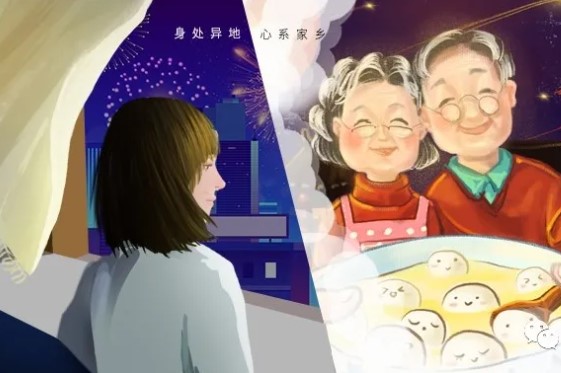 2021 新春佳節(jié)原地過，團(tuán)圓好禮送回家！